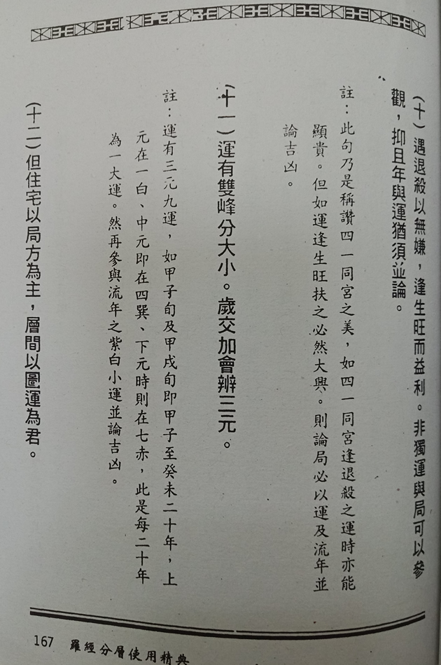 小图上网1.jpg