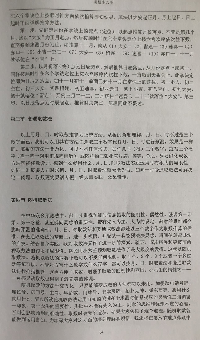 中图上网2.jpg