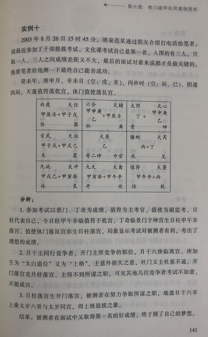 1784101595624946.jpg