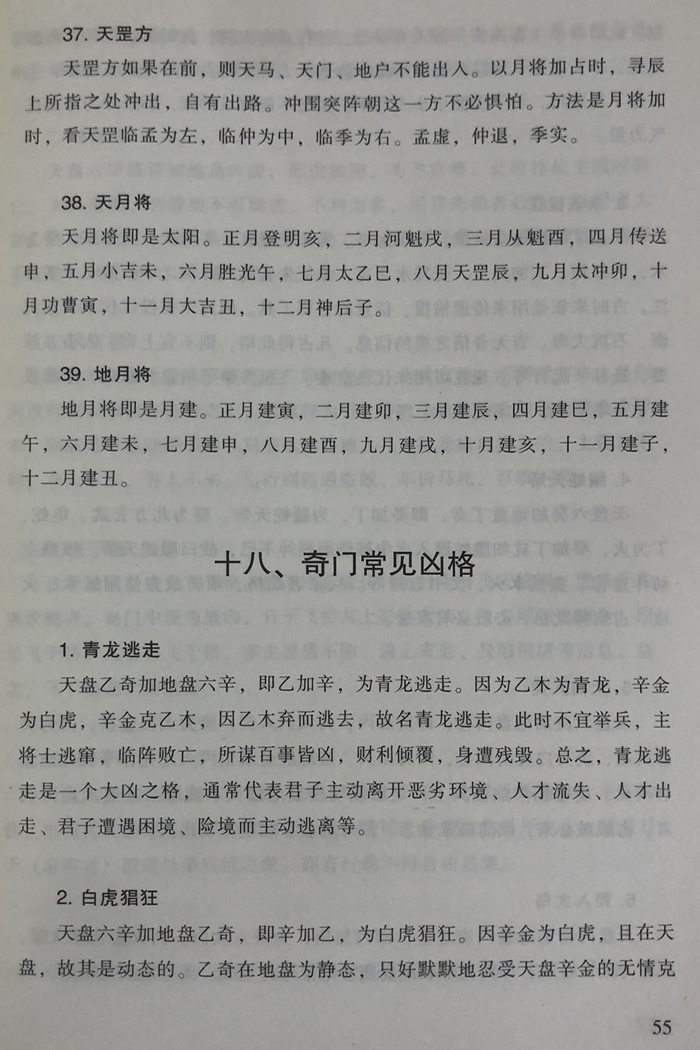 1784102785512135.jpg