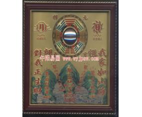 镜17《7寸铜板山海镇四方挂镜》长24.8 cm、高21.8 cm